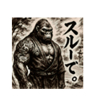 白黒和ゴリラ（個別スタンプ：33）