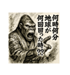 白黒和ゴリラ（個別スタンプ：35）