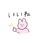 うさぎと送る生活 10 (全肯定)（個別スタンプ：1）