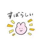 うさぎと送る生活 10 (全肯定)（個別スタンプ：3）