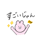 うさぎと送る生活 10 (全肯定)（個別スタンプ：5）