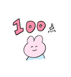 うさぎと送る生活 10 (全肯定)（個別スタンプ：11）