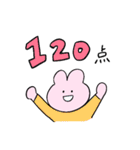 うさぎと送る生活 10 (全肯定)（個別スタンプ：12）