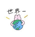 うさぎと送る生活 10 (全肯定)（個別スタンプ：15）