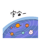 うさぎと送る生活 10 (全肯定)（個別スタンプ：16）