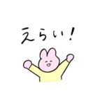 うさぎと送る生活 10 (全肯定)（個別スタンプ：19）
