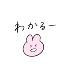 うさぎと送る生活 10 (全肯定)（個別スタンプ：20）