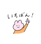 うさぎと送る生活 10 (全肯定)（個別スタンプ：25）