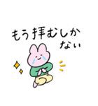 うさぎと送る生活 10 (全肯定)（個別スタンプ：30）