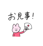 うさぎと送る生活 10 (全肯定)（個別スタンプ：32）