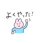 うさぎと送る生活 10 (全肯定)（個別スタンプ：33）