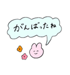 うさぎと送る生活 10 (全肯定)（個別スタンプ：34）