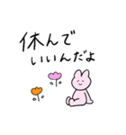 うさぎと送る生活 10 (全肯定)（個別スタンプ：38）