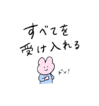 うさぎと送る生活 10 (全肯定)（個別スタンプ：39）