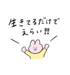 うさぎと送る生活 10 (全肯定)（個別スタンプ：40）