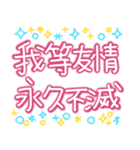 平成を忘れない（個別スタンプ：1）