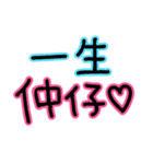 平成を忘れない（個別スタンプ：2）
