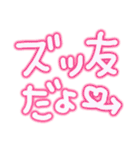 平成を忘れない（個別スタンプ：3）