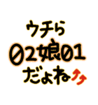 平成を忘れない（個別スタンプ：4）