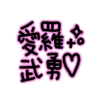 平成を忘れない（個別スタンプ：5）