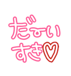 平成を忘れない（個別スタンプ：6）