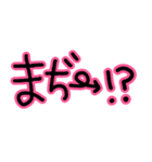 平成を忘れない（個別スタンプ：9）