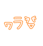 平成を忘れない（個別スタンプ：12）
