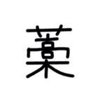 平成を忘れない（個別スタンプ：13）