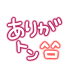 平成を忘れない（個別スタンプ：16）