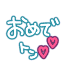 平成を忘れない（個別スタンプ：17）