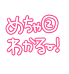 平成を忘れない（個別スタンプ：18）