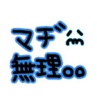 平成を忘れない（個別スタンプ：22）