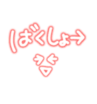 平成を忘れない（個別スタンプ：26）