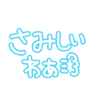 平成を忘れない（個別スタンプ：27）
