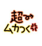 平成を忘れない（個別スタンプ：29）