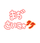 平成を忘れない（個別スタンプ：31）