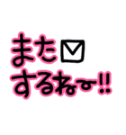 平成を忘れない（個別スタンプ：33）