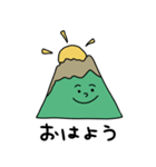 山のサンちゃん（個別スタンプ：1）