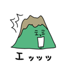 山のサンちゃん（個別スタンプ：9）