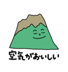 山のサンちゃん（個別スタンプ：18）