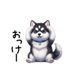 溺愛するマラミュート日常(黒文字)（個別スタンプ：7）