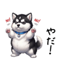 溺愛するマラミュート日常(黒文字)（個別スタンプ：8）