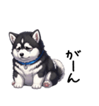 溺愛するマラミュート日常(黒文字)（個別スタンプ：15）