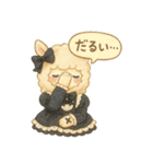 ゴスロリアルパカの情緒スタンプ（個別スタンプ：11）
