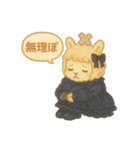 ゴスロリアルパカの情緒スタンプ（個別スタンプ：16）
