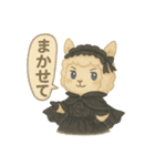 ゴスロリアルパカの情緒スタンプ（個別スタンプ：20）