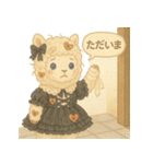 ゴスロリアルパカの情緒スタンプ（個別スタンプ：24）