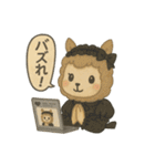 ゴスロリアルパカの情緒スタンプ（個別スタンプ：33）