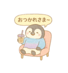 おたくペンギンの推し活スタンプ（個別スタンプ：3）