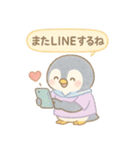 おたくペンギンの推し活スタンプ（個別スタンプ：12）
